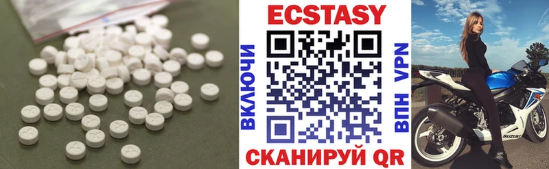 Ecstasy 280 MDMA  Старица 