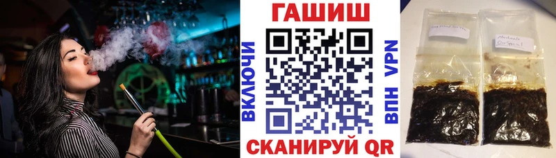 hydra ТОР  Старица  Гашиш 40% ТГК 