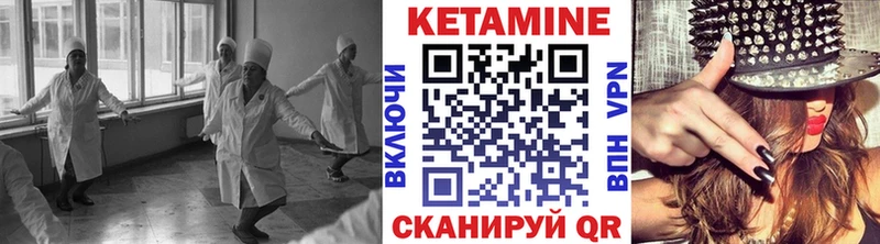 гидра ССЫЛКА  где продают наркотики  дарк нет наркотические препараты  Кетамин ketamine  Старица 