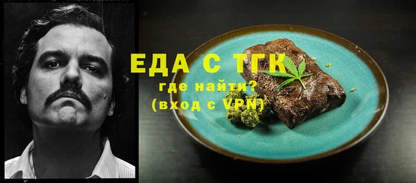 кокаин премиум Верхнеуральск