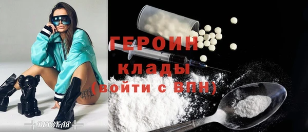 ГАЛЛЮЦИНОГЕННЫЕ ГРИБЫ Рославль