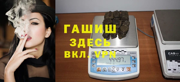 винт Бронницы