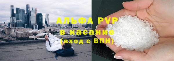 крисы Бугульма
