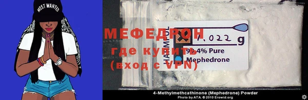 винт Бронницы