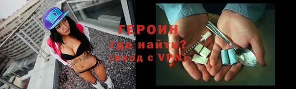 кокаин Слюдянка