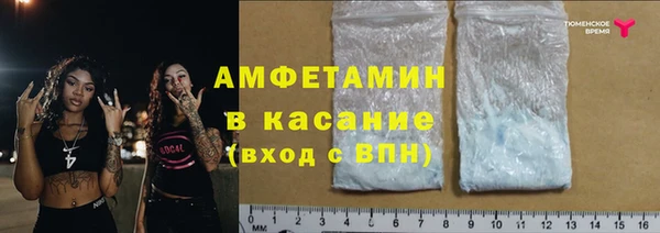 винт Бронницы