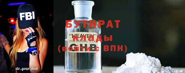 марки lsd Богородицк