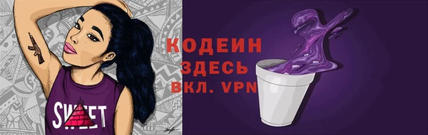 кокаин премиум Верхнеуральск