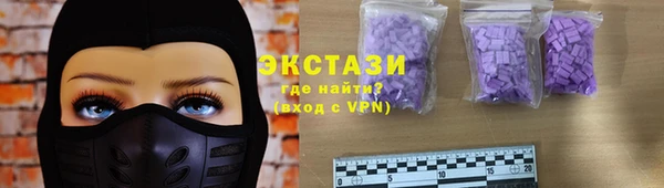 крисы Бугульма