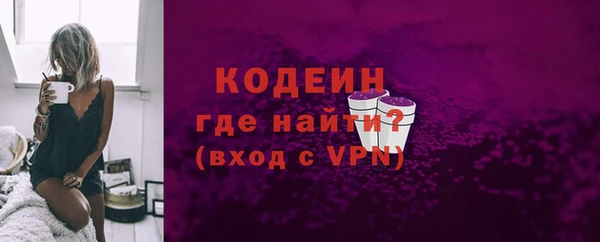 наркотики Верхний Тагил