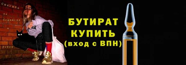 бутик Верея