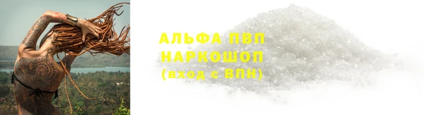 кокаин премиум Верхнеуральск