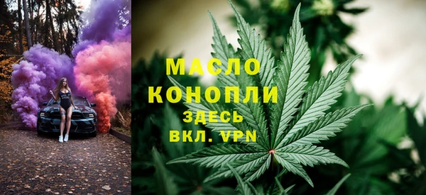 ГАЛЛЮЦИНОГЕННЫЕ ГРИБЫ Рославль