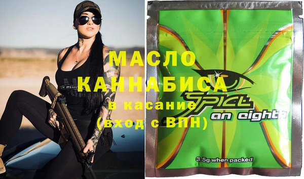 крисы Бугульма
