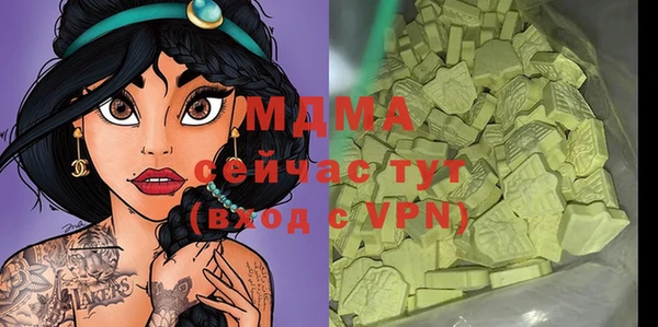 марки lsd Богородск