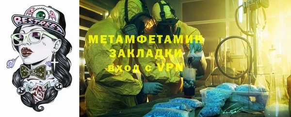 spice Снежинск