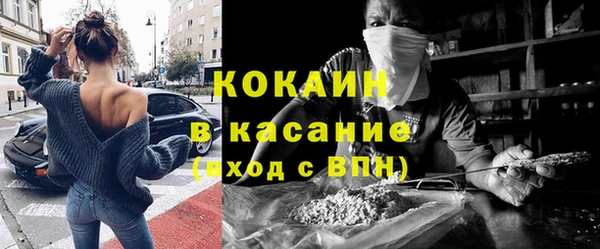 MESCALINE Ростов