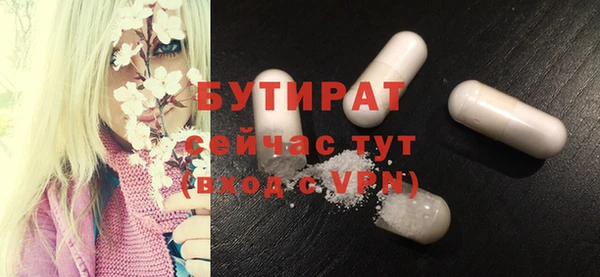 метамфетамин Россошь