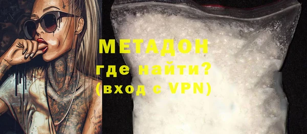 бутик Володарск