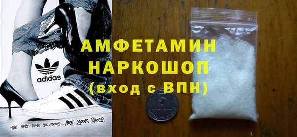 винт Бронницы