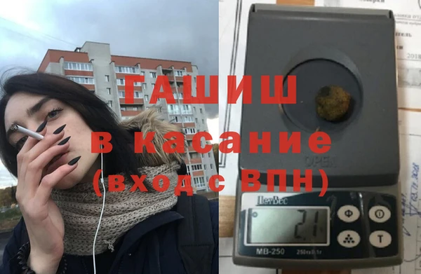крисы Бугульма