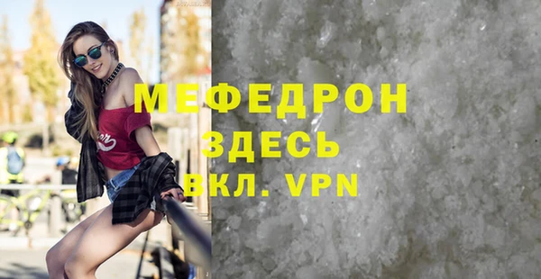 дживик Бородино