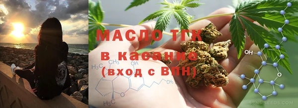 метамфетамин Россошь