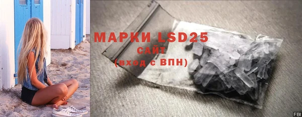 винт Бронницы