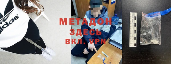 крисы Бугульма