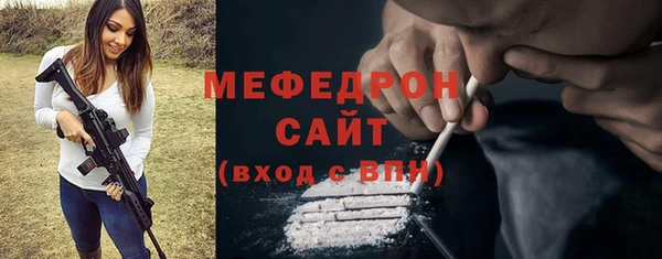 дживик Бородино