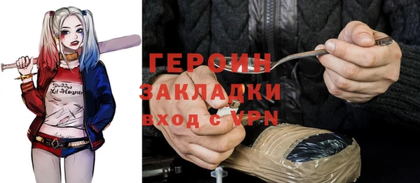 винт Бронницы