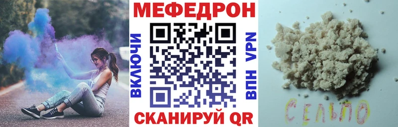 hydra вход  Старица  МЕФ мука 