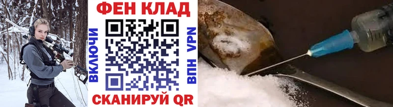 МЕТАМФЕТАМИН кристалл  закладка  Старица 