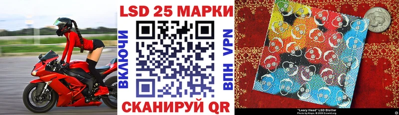 Марки 25I-NBOMe 1,5мг  Старица 